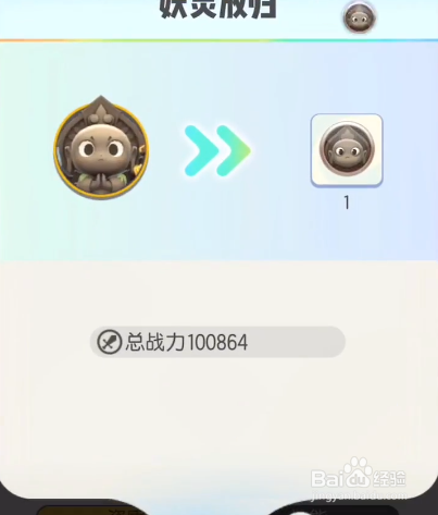 一起来捉妖地藏小龛哪里多 地藏小龛怎么抓