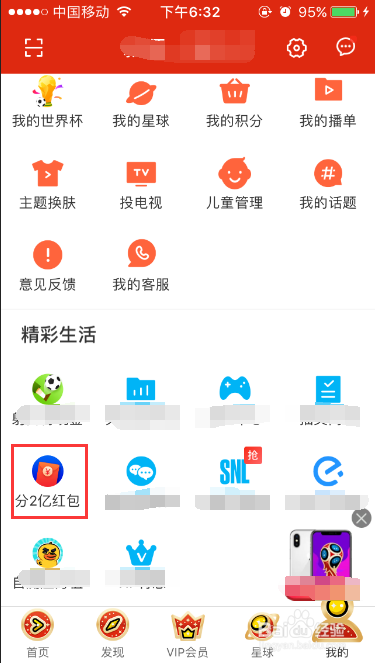 怎么才能获得巴拿马公仔卡