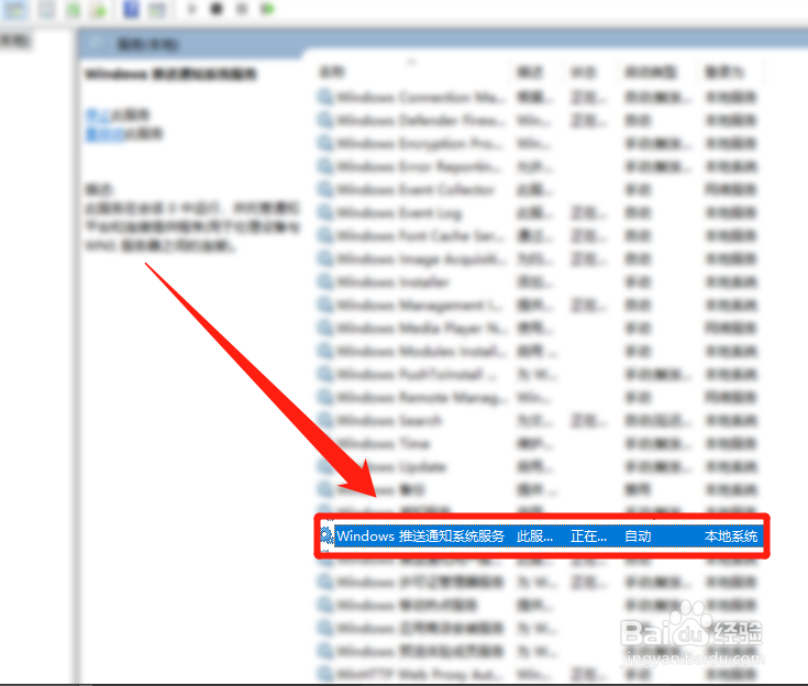 “该文件没有程序与之关联来执行该操作”