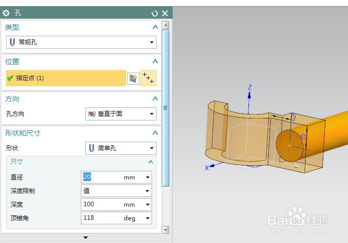 UG10.0练习三维建模六百八十六