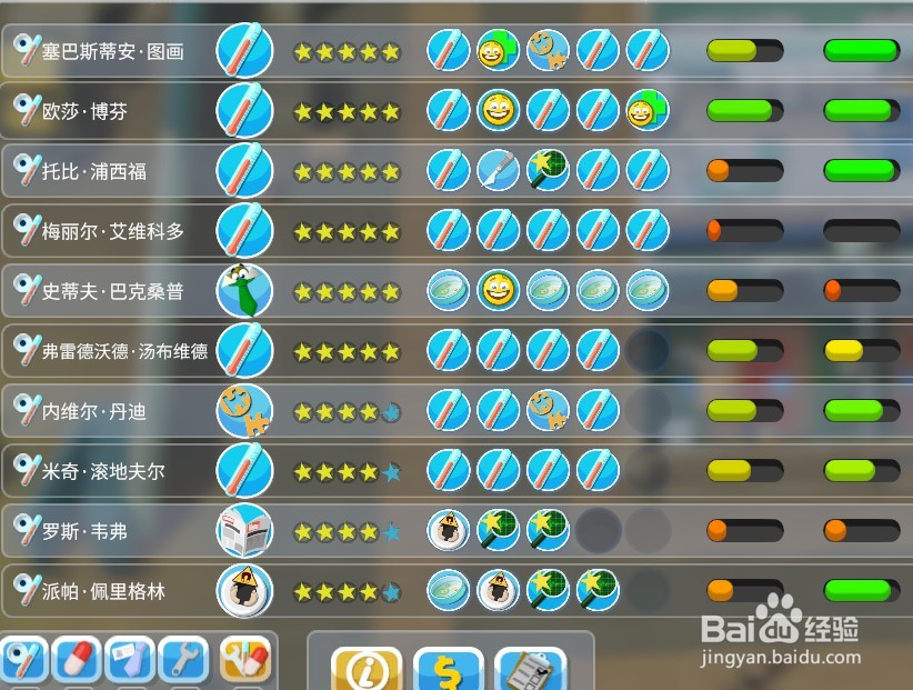 双点医院病人潮问题处理技巧详解