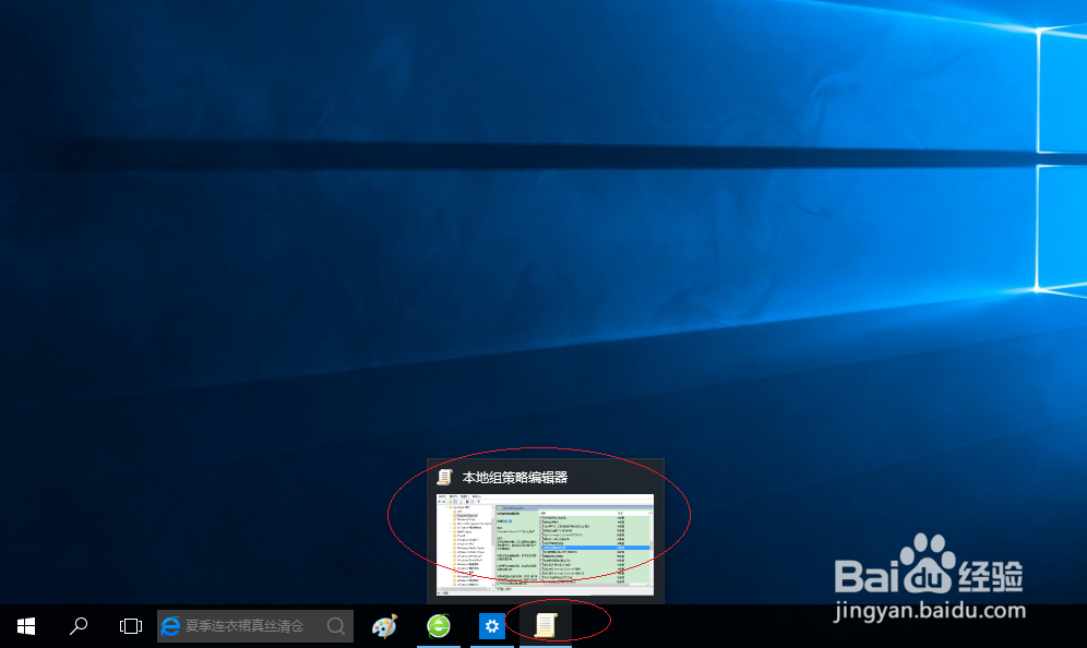 <b>Windows 10如何关闭浏览器地理位置</b>