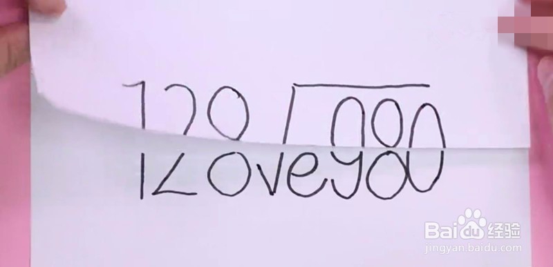 爱情交往冷知识—怎么使夫妻/情侣间关系更亲密