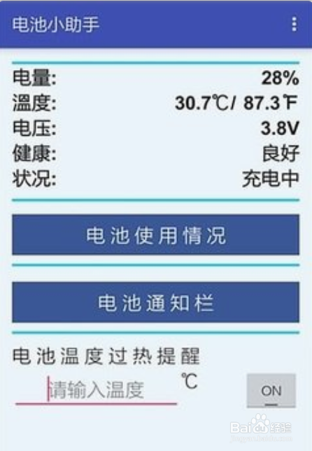 手机显示充电但是充不进去怎么办