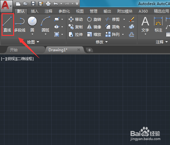 渠道横断面图怎么画