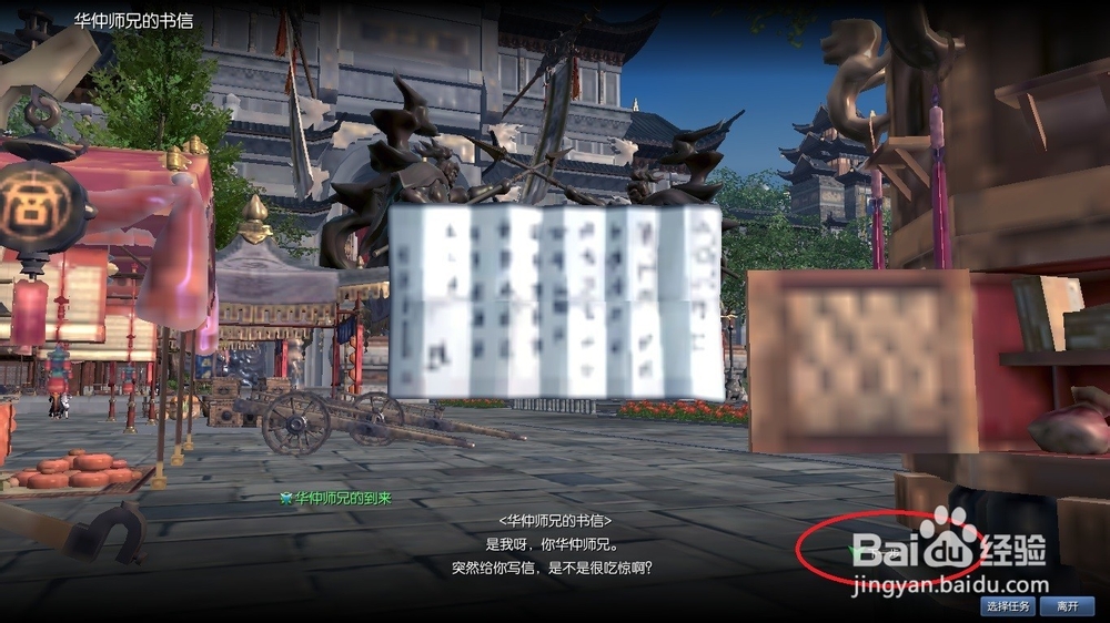 剑灵