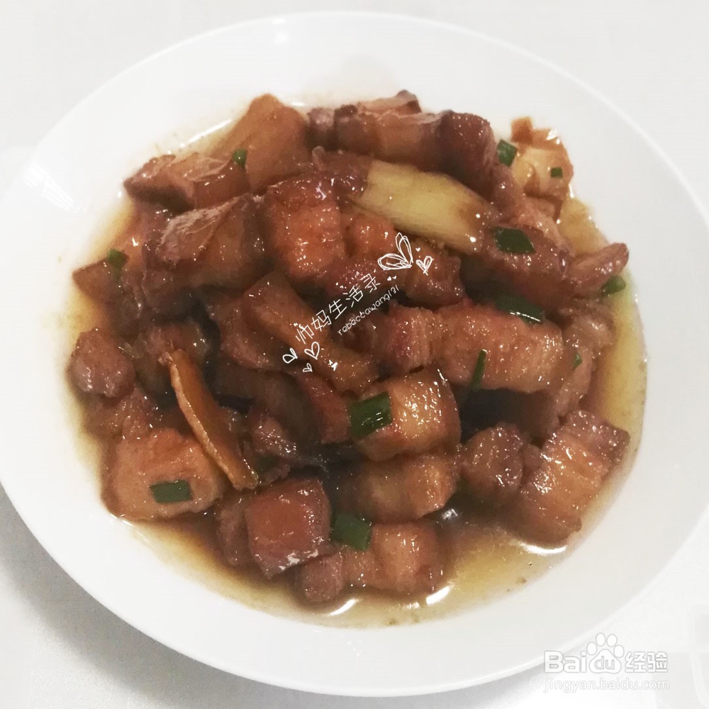 秘制鲜香红烧肉