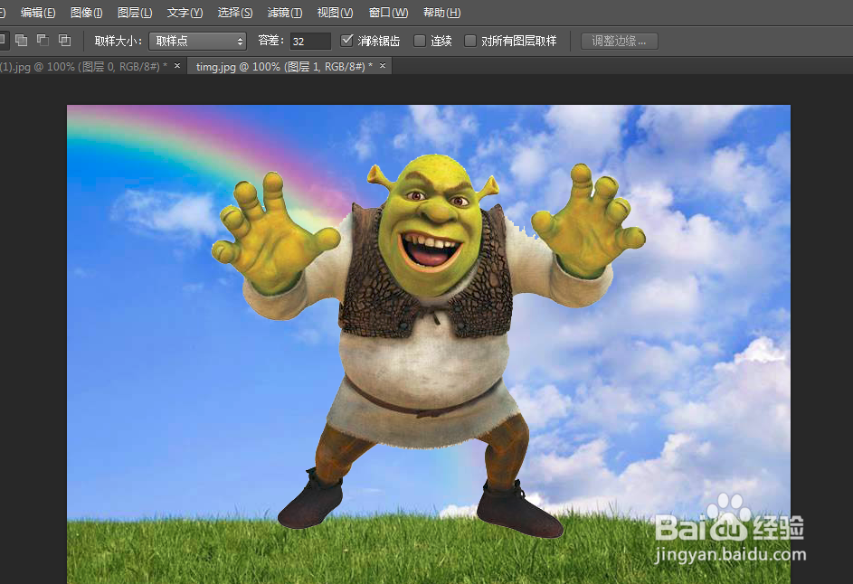 怎么使用ps给图片添加背景