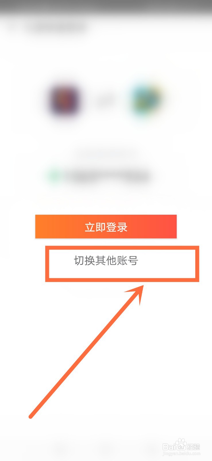 创造与魔法qq登录版