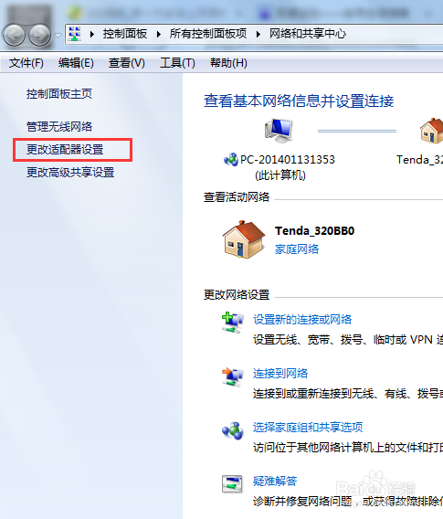笔记本建的wifi热点连不上怎么办