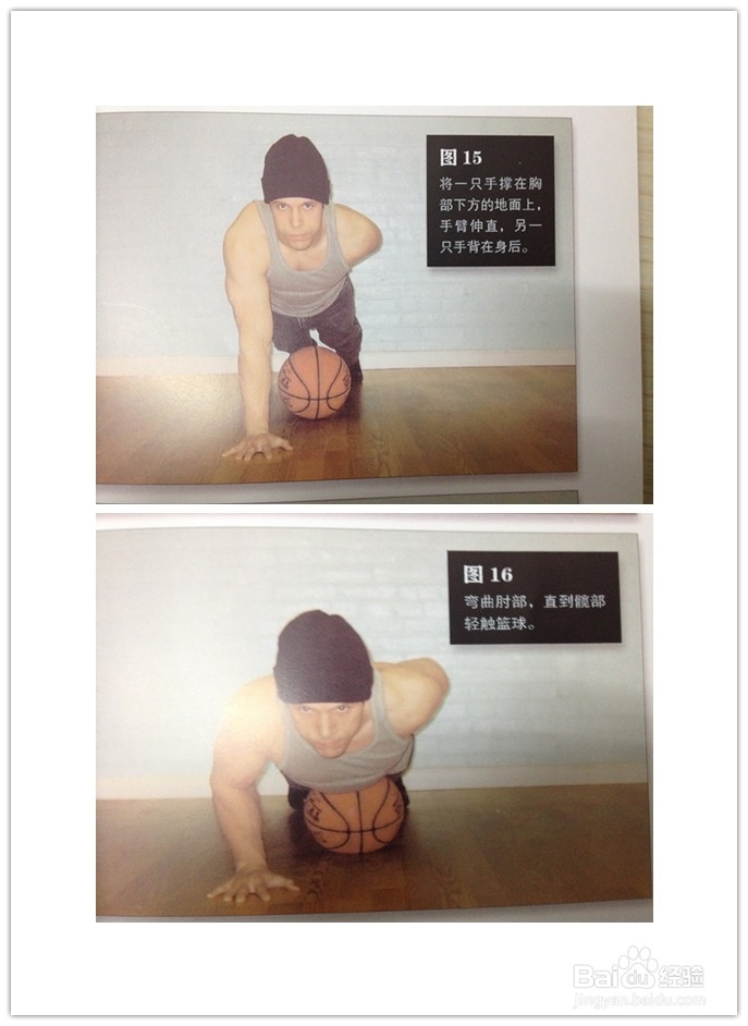 怎么健身--俯卧撑