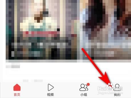 今日头条怎么设置自动开启阅读模式？