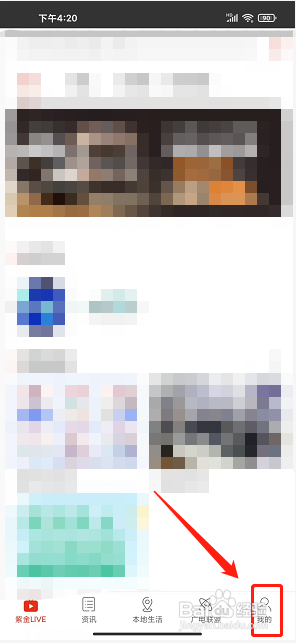 在漳州app怎么清除缓存？