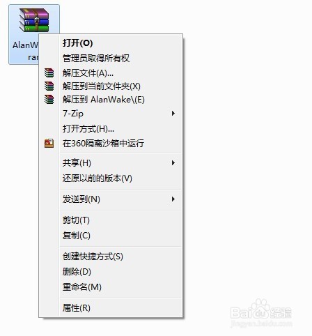 噩梦计划第36案攻略