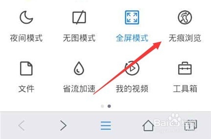 手机必备浏览器选择要求
