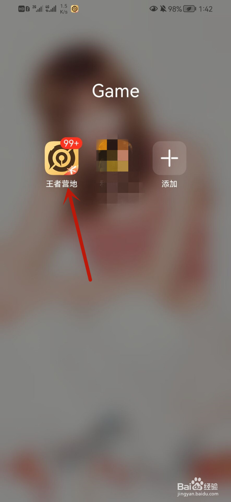 王者荣耀沈梦溪中秋节皮肤爆料