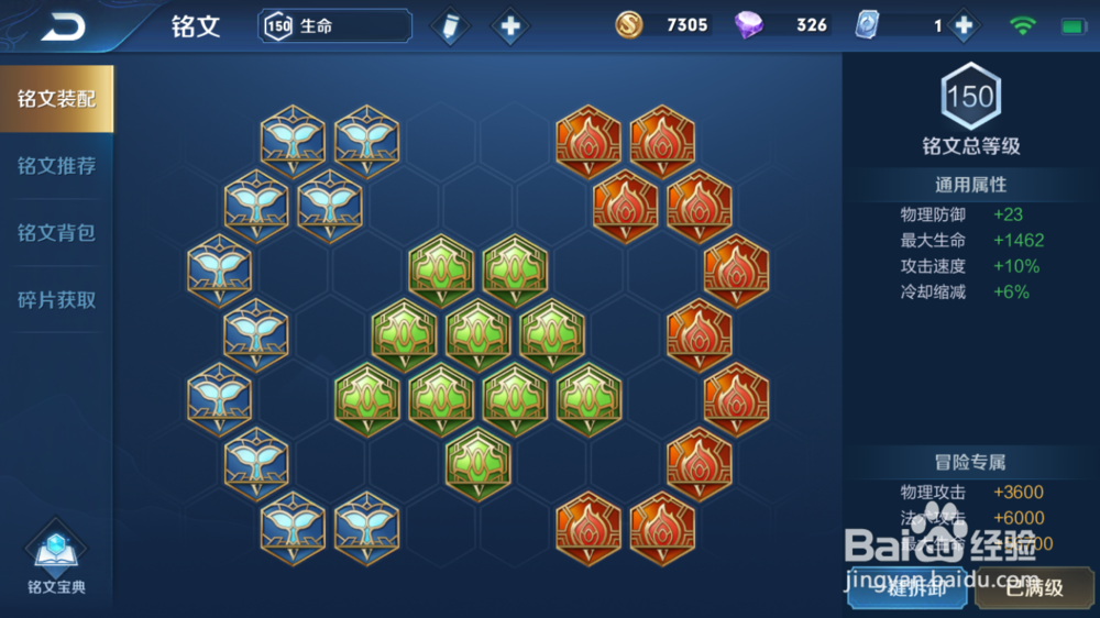 王者荣耀刘邦使用技巧