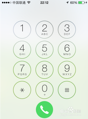 如何更改iPhone数字为信号显示