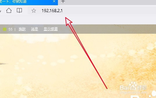 宽带账号和密码忘记了怎么办