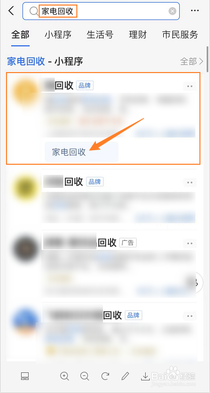 废旧冰箱怎么处理最值钱