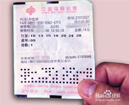 双色球如何去杀号?每次购买多少较为合适?