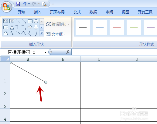 excel2007怎么做斜线表头