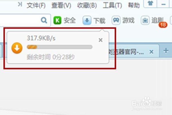 教你用电脑玩微信