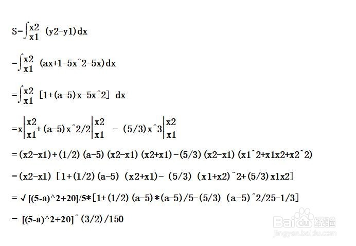 如何计算y=5x^2+5x与y=ax+1围成的面积