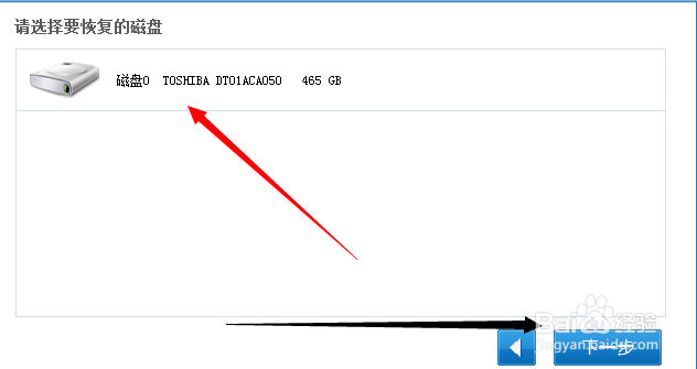 如何恢复u盘中毒文件