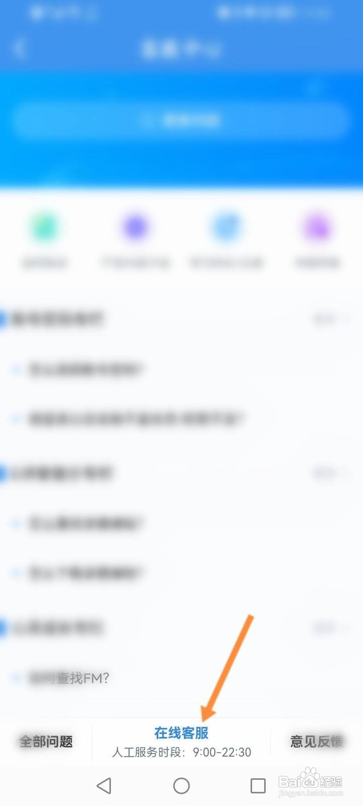 升学e网通怎么小窗口播放