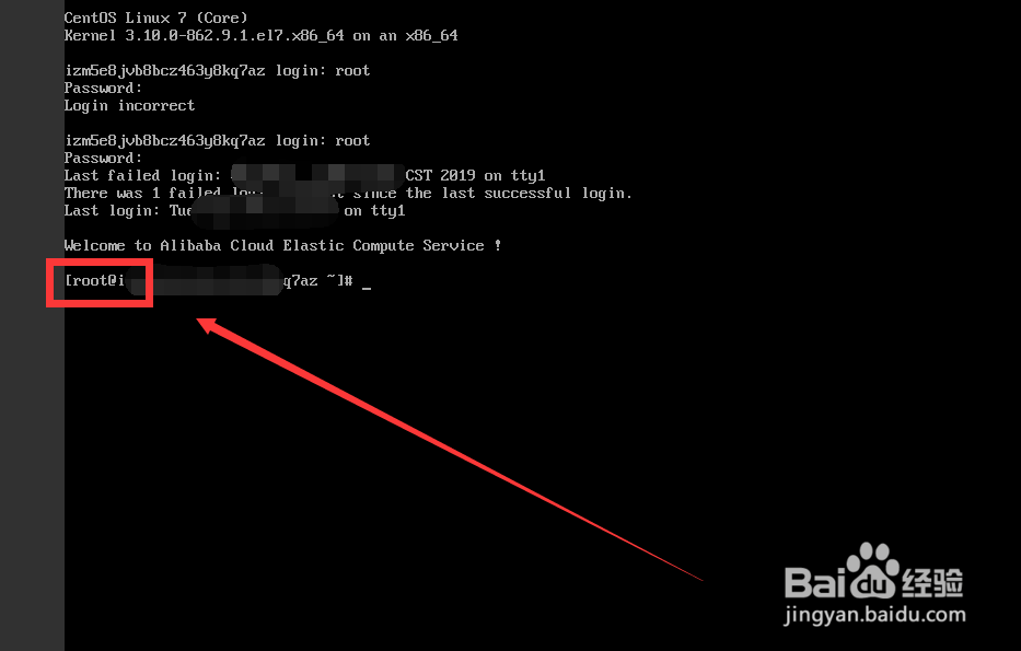 阿里云Linux系统服务器怎样进入mysql?