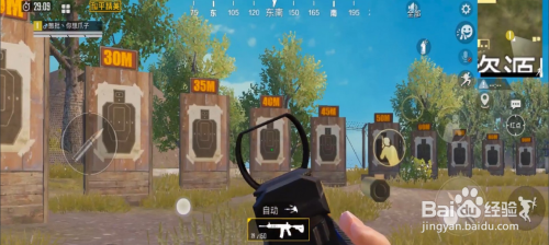 吃鸡陀螺仪灵敏度怎么调最稳