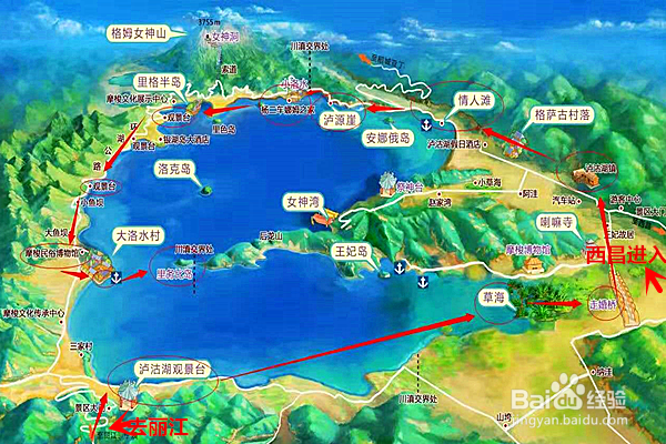 泸沽湖不跟团怎么玩