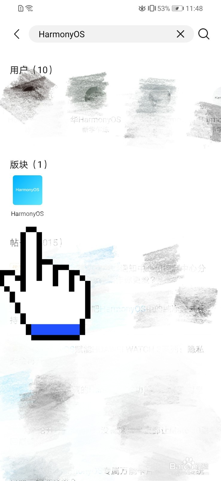 华为鸿蒙系统怎么使用