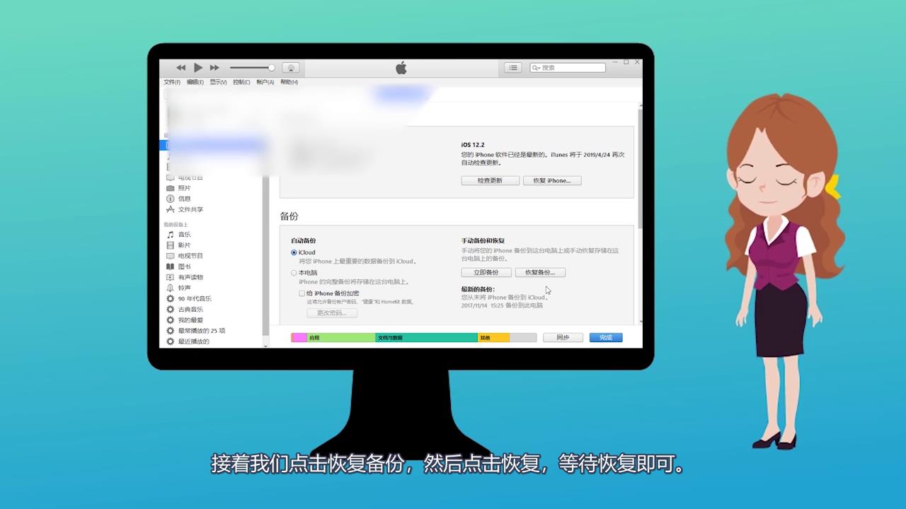 icloud 备忘录删除了怎么恢复