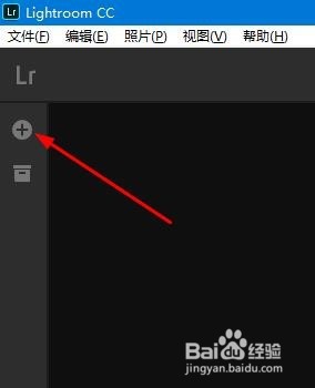如何使用Lightroom