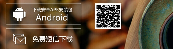 百度生活手记怎么用