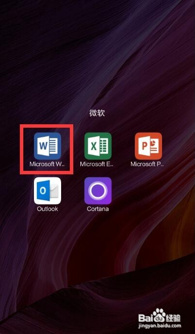 手机中如何对PDF内容修改