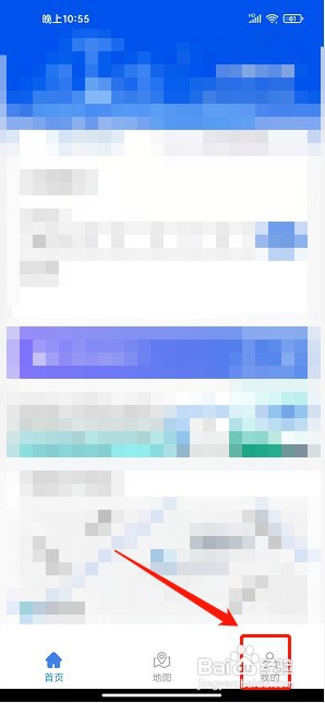 曲靖智停app如何提交车辆认证