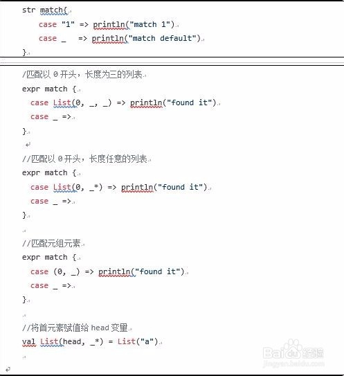 Scala下划线7种普遍用法 百度经验