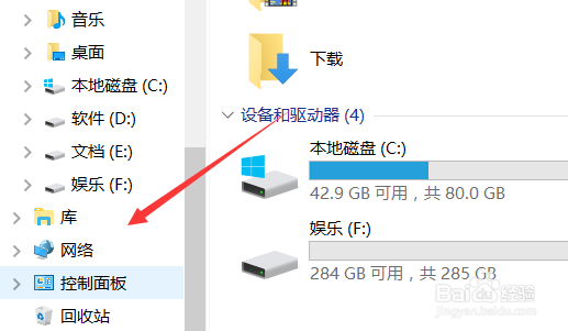 <b>win10怎么卸载程序2018</b>