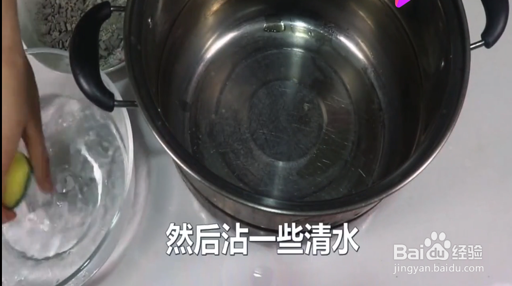 怎么清洗发黄的锅