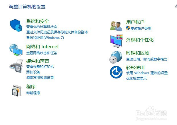 如何维护保养笔记本电脑