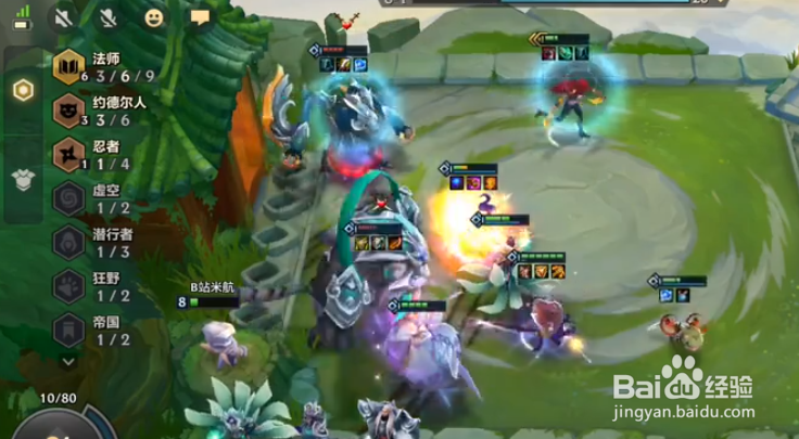 金铲铲之战S1帝国刺客阵容推荐