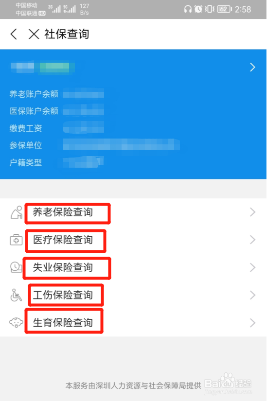 五险一金怎么交?需要去哪里交?