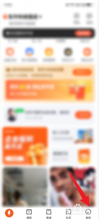 乐刻运动怎么咨询在线客服