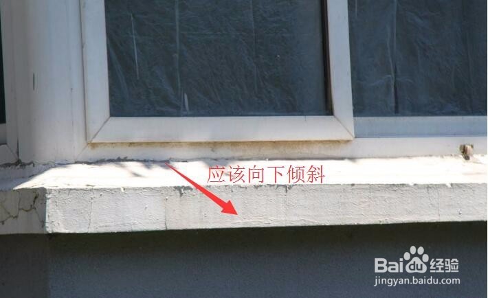 下雨窗台漏水怎么办