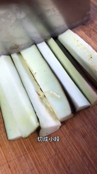 鱼香茄条怎么做