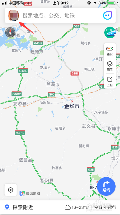 腾讯地图怎么在首页自动展示实时公交