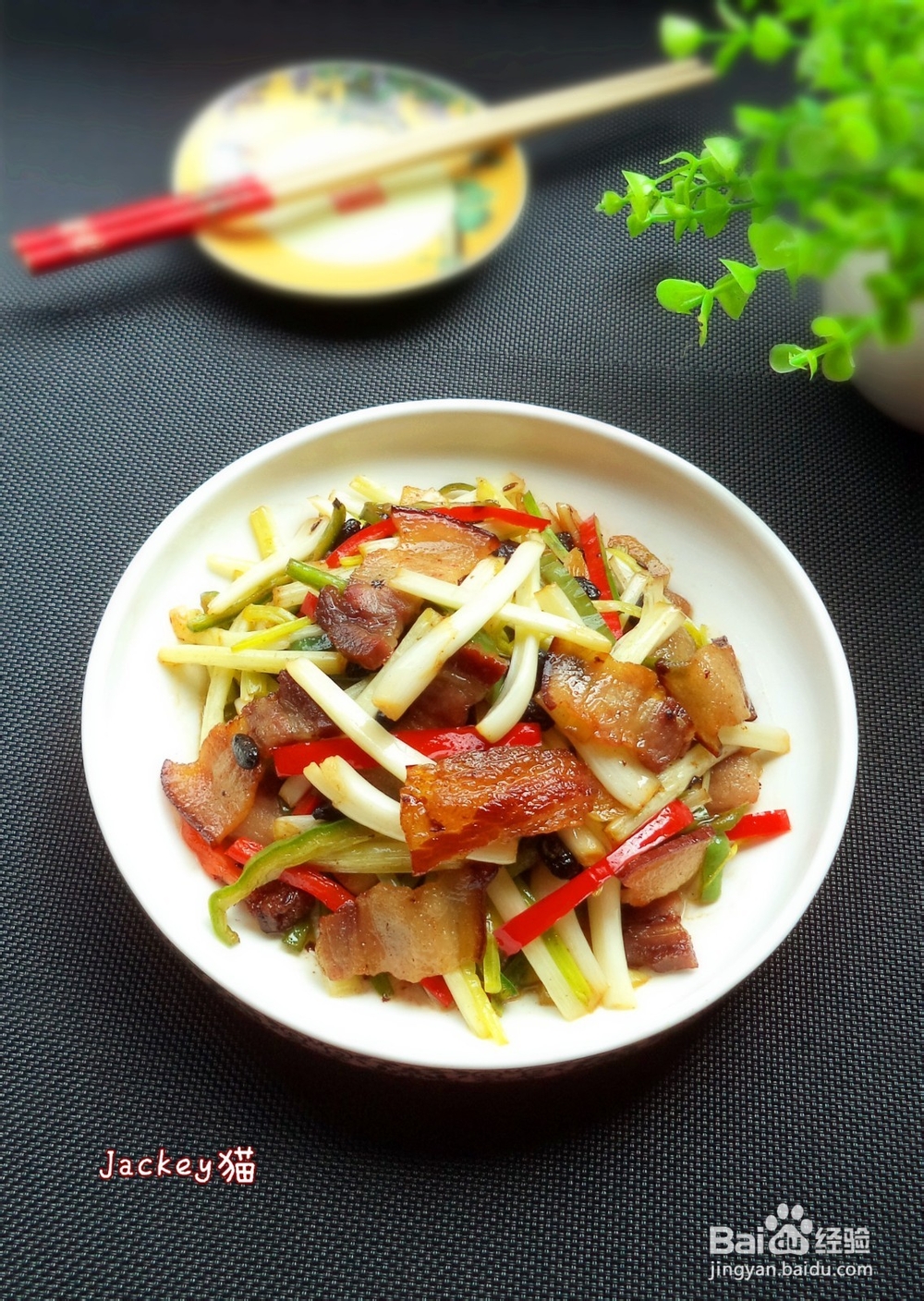 荞头炒腊肉怎么做